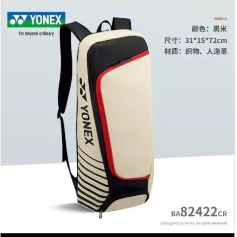 Túi cầu lông Yonex Performance Backpack 2025