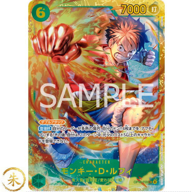[ OP13 ] Single Thẻ Bài SEC OP13-118 Monkey.D.Luffy One Piece Nhật Bản CHÍNH HÃNG 100%