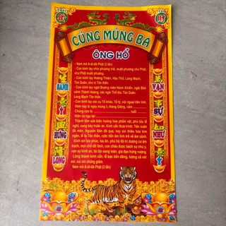 Bộ Giấy Cúng Mùng Ba Tết Lớn/Giấy Cúng Tết Nhà