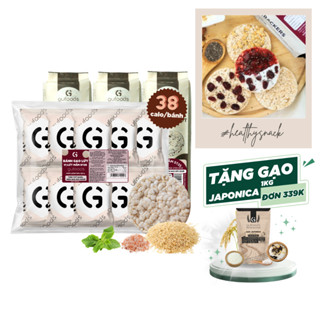 Bánh gạo lứt mầm ST25 GUfoods (bánh mầm) - Giàu chất xơ & GABA tự nhiên, Không chiên dầu, Không đường (170g/300g/510g)