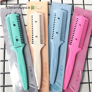 🍀 Lược tỉa tóc tạo kiểu kèm 2 lưỡi dao gắn sẵn nhỏ gọn dễ sử dụng🍀 Clovershop68 🍀