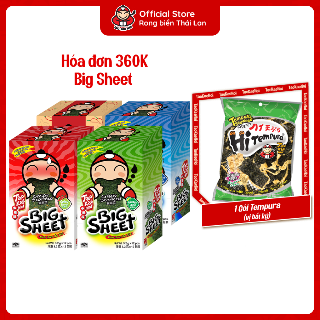 [HỘP 12 GÓI] Rong biển TaoKaeNoi BIG SHEET Giòn Xốp Nhiều Vị Lựa Chọn Ăn Vặt Healthy Thái Lan