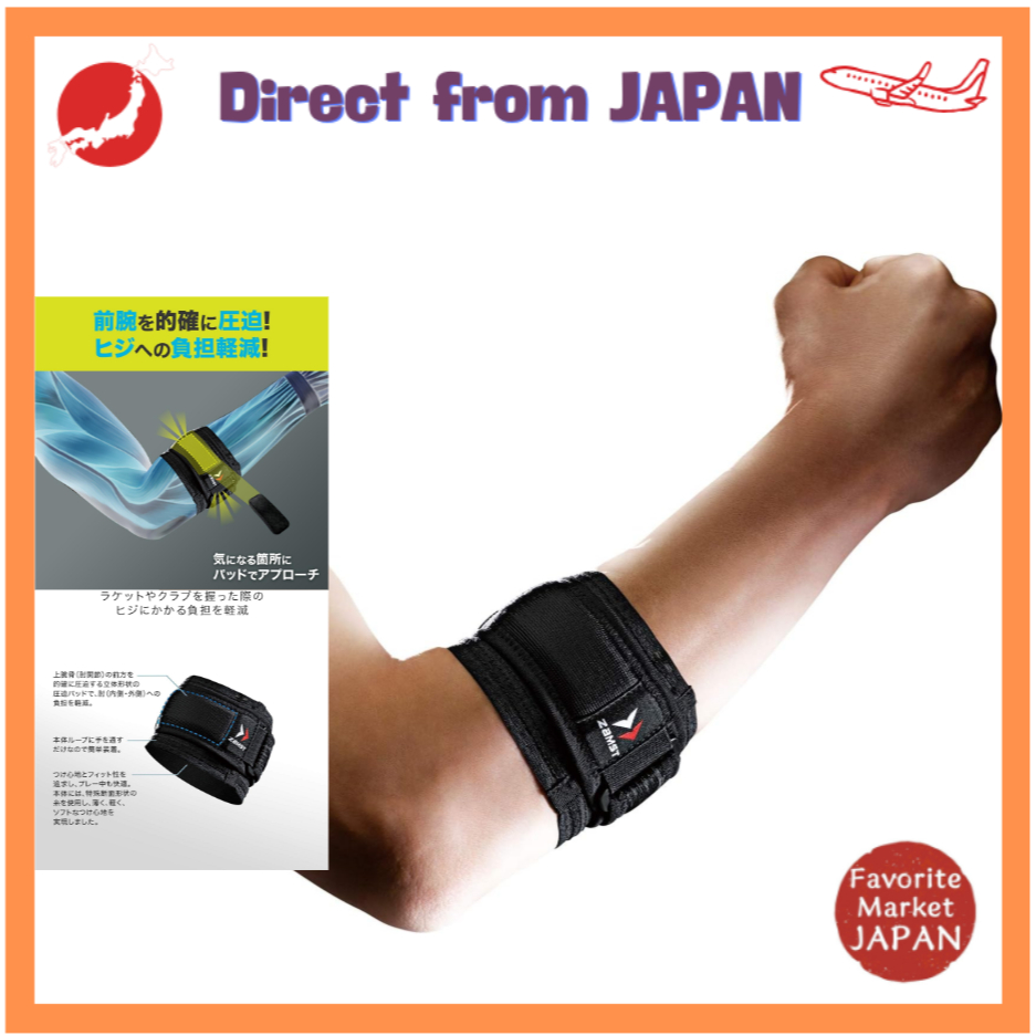 ZAMST Elbow Band Support – Padded Short Type, Tennis/Golf/Sports, Universal Left/Right, Size M/L【Dir