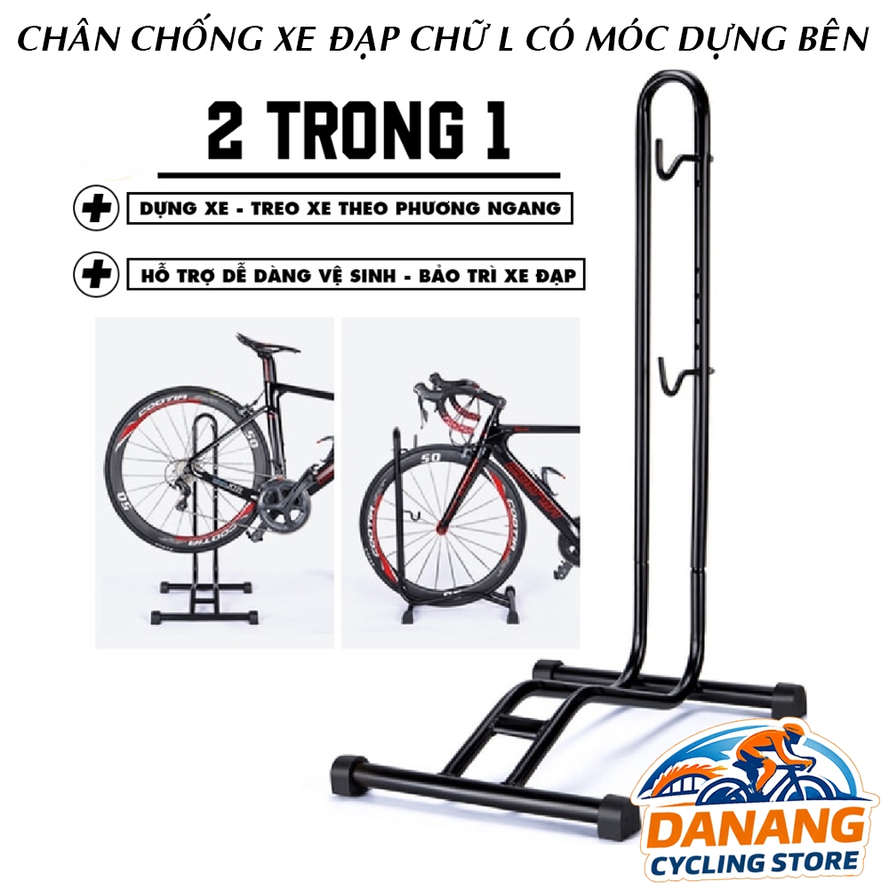 Chân Chống Xe Đạp Chữ L – Móc Dựng Bánh Sau (Màu Đen)