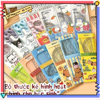 Bộ 4 Thước Hình  - Set Êke Đa Năng, Đồ Dùng Học Tập Dễ Thương, Chất Liệu An Toàn--Bộ compa