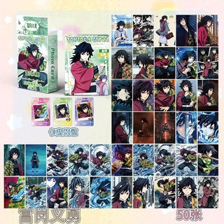 Set 50 Thẻ Ảnh Lomo Tomioka Giyu, Card Hologram Kimetsu No Yaiba cực ngầu