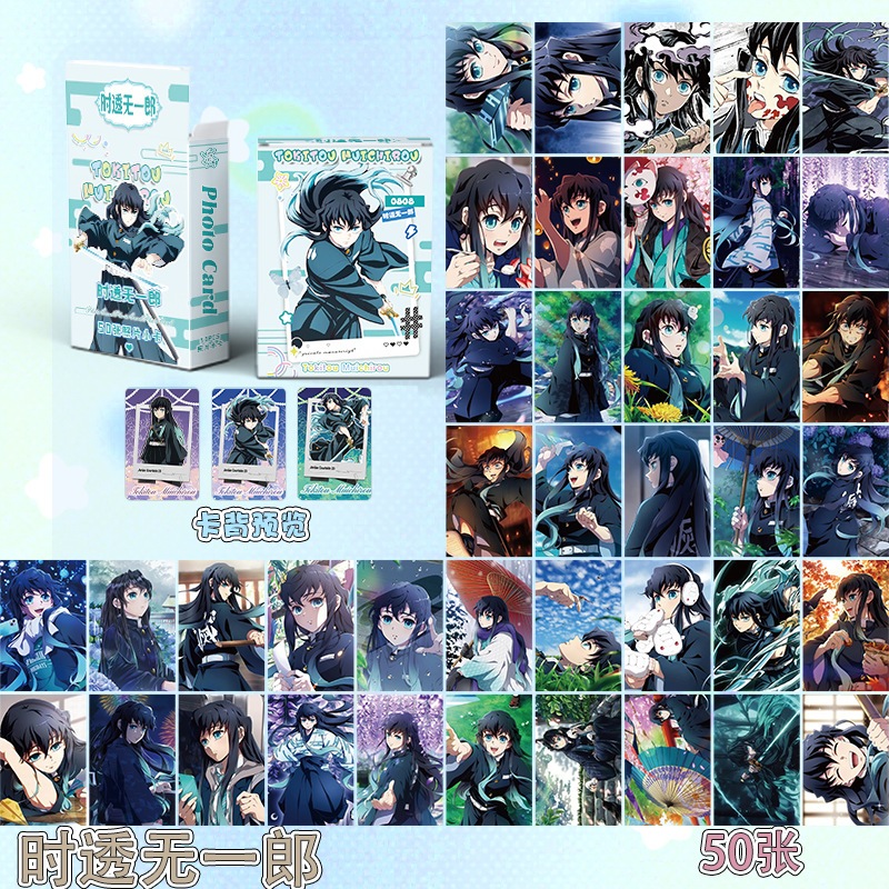 SẴN/new Hộp thẻ card Muichiro Kimetsu No Yaiba Hà Trụ lomolaser 50 tấm (mới) Lomo anime manga Tokito
