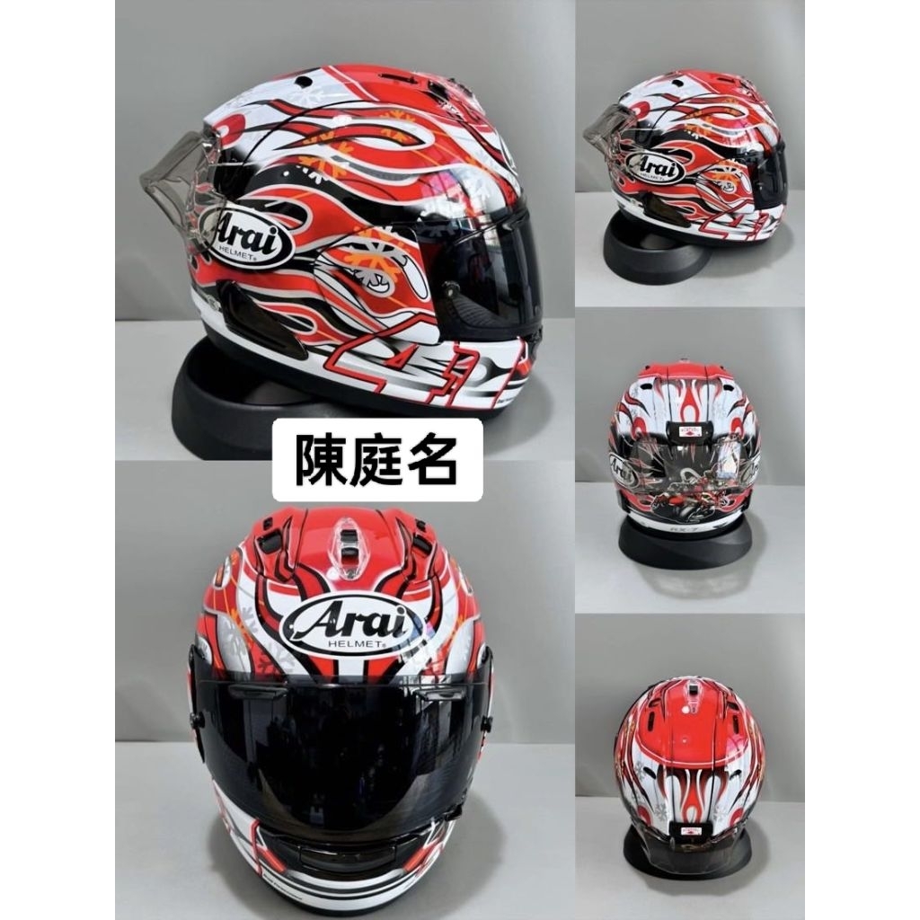 [ Đặt Trước] Nón hảo hiểm ARAI RX7X