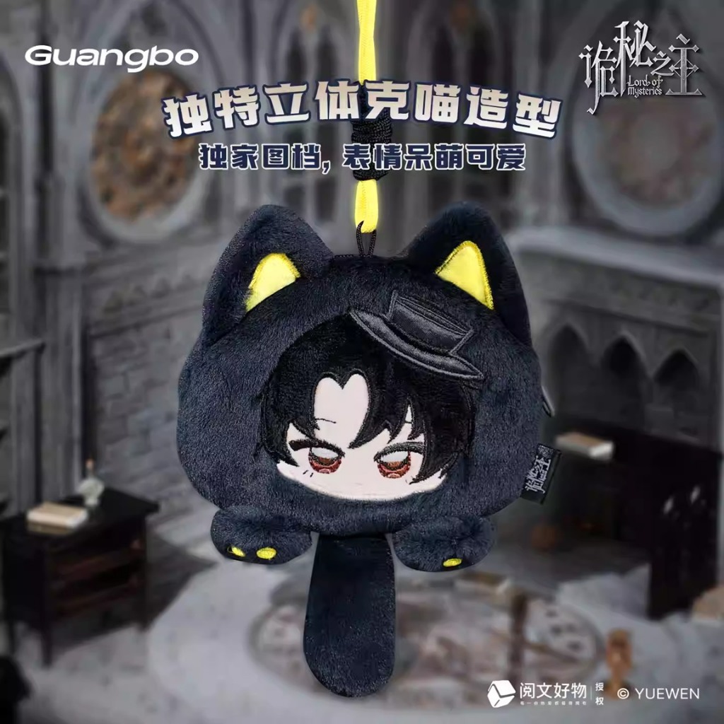 [Hàng sẵn][Chính hãng] Túi/ví nhân vật Klein Moretti