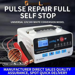 Bộ Sạc Ắc Quy Ô Tô 12/24V Bộ sạc pin Sạc An Toàn Kích Sạc bình ắc quy ô tô xe máy tự ngắt khi