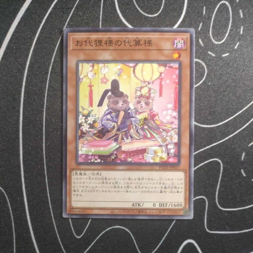 Card Yu-Gi-Oh Dairi-sama's Deputy POTE-JP037 N(Vui lòng đọc mô tả sản phẩm)