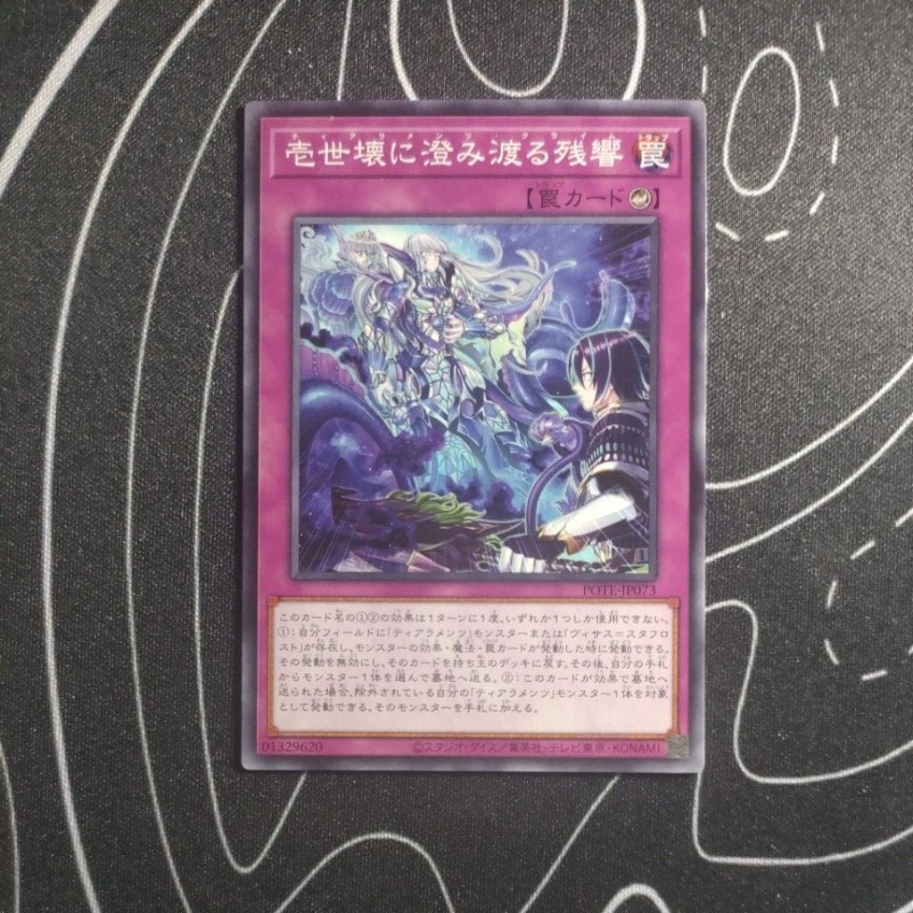 Card Yu-Gi-Oh Clear Echoes In The Destruction Of The World POTE-JP073 N(Vui lòng đọc mô tả sản phẩm)