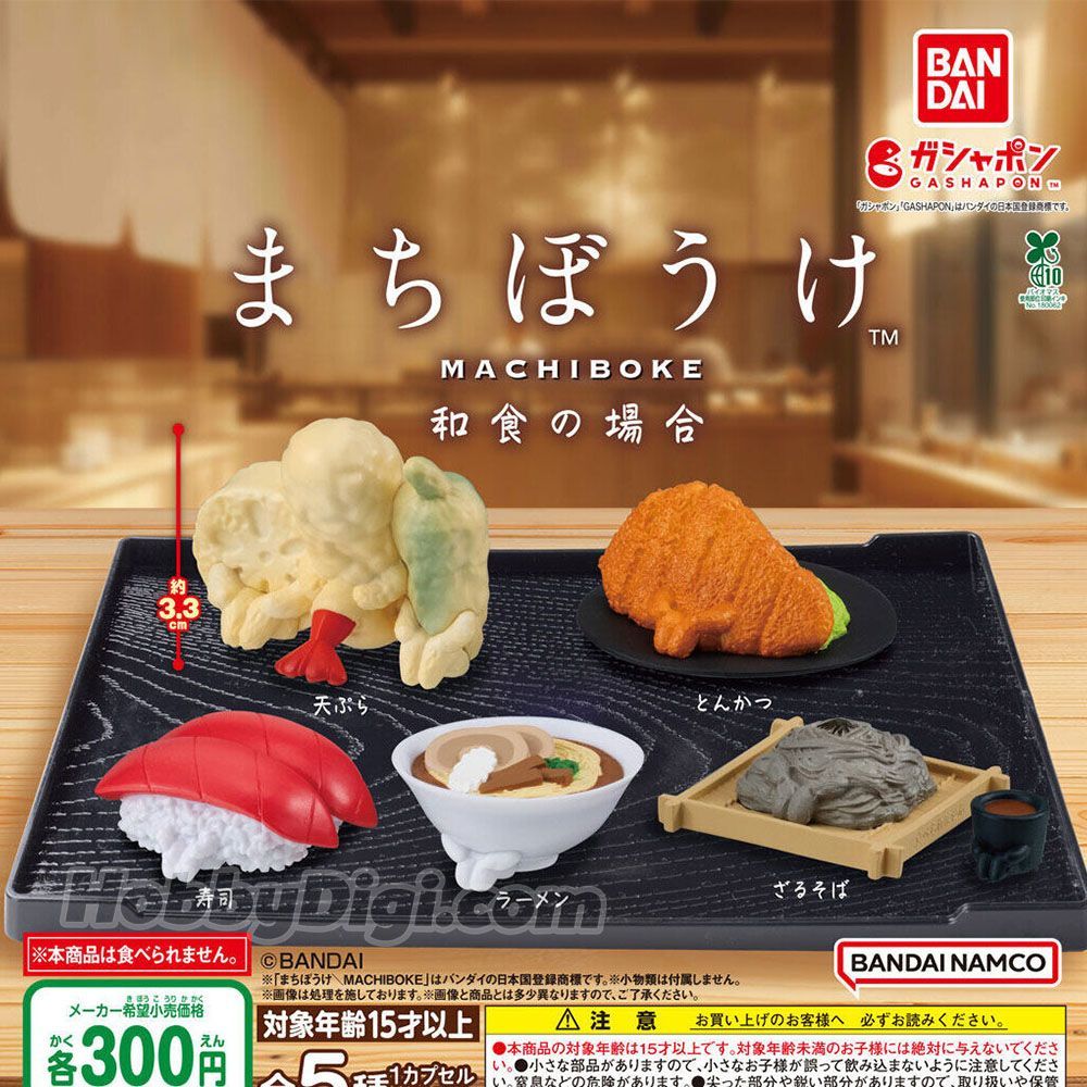 [DaboxToys] Gashapon Capsule Toy Bandai Japanese Cuisine Mini 625