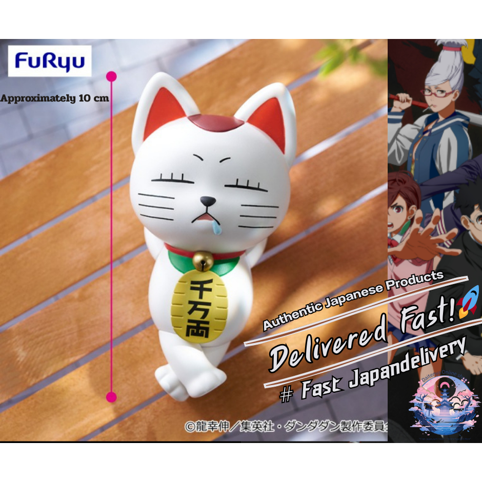 [FURYU]🐾 Dandadan: Noodle Stopper Figure — TURBO GRANNY (Maneki Neko Ver.)