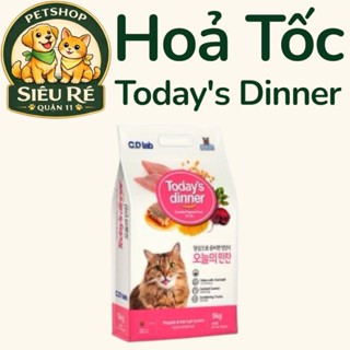 [BAO 5KG] HẠT TODAY'S DINNER CHO MÈO MỌI LỨA TUỔI 5KG - HÀN QUỐC -