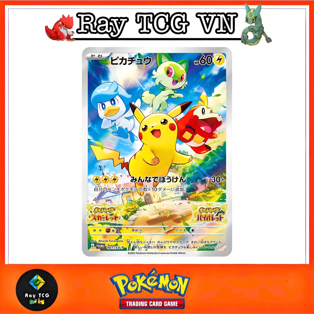[ Chính Hãng ] Thẻ Pokemon Pikachu [P] {001/SV-P} - Card Pokemon TCG