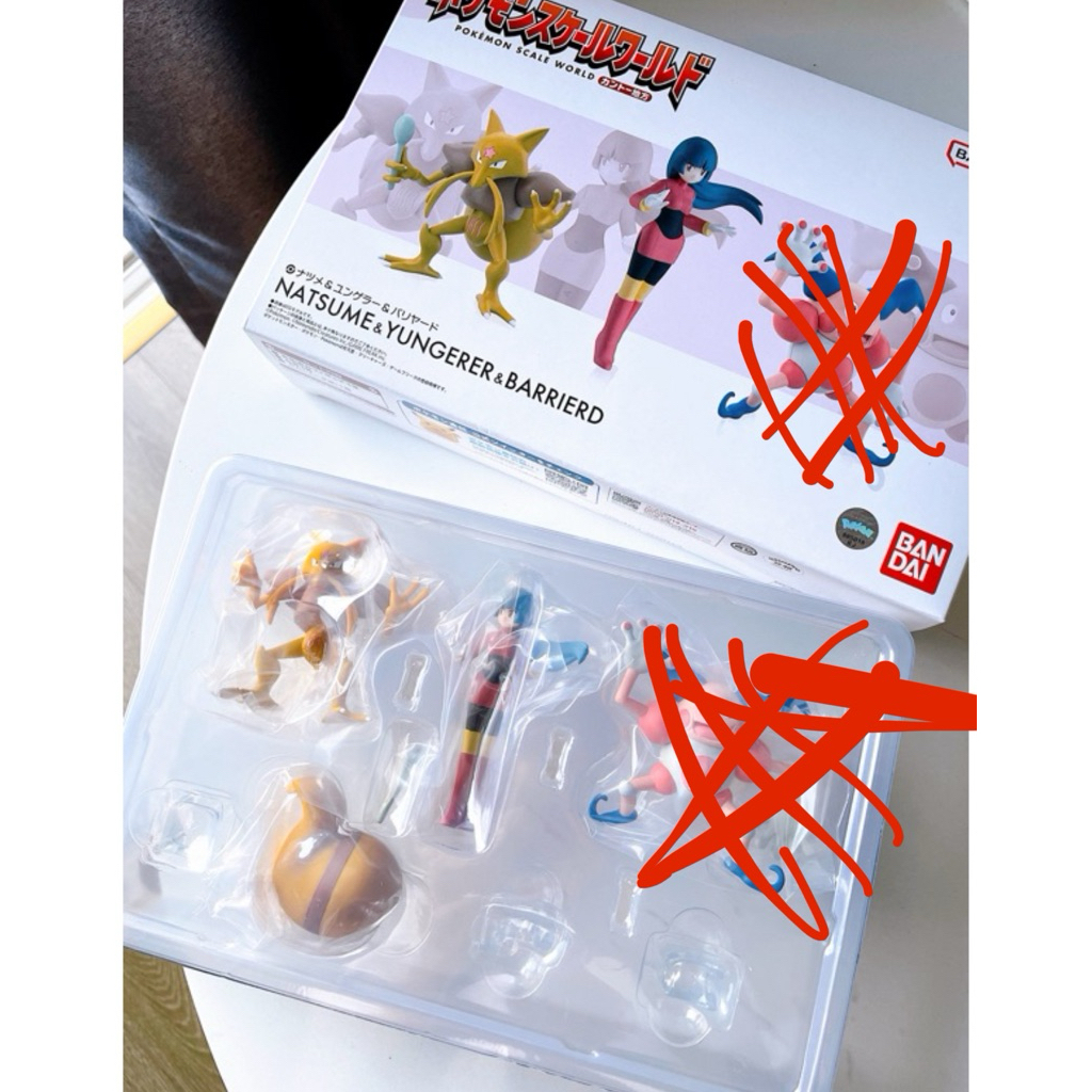 [SẴN HÀNG] SABRINA and KADABRA