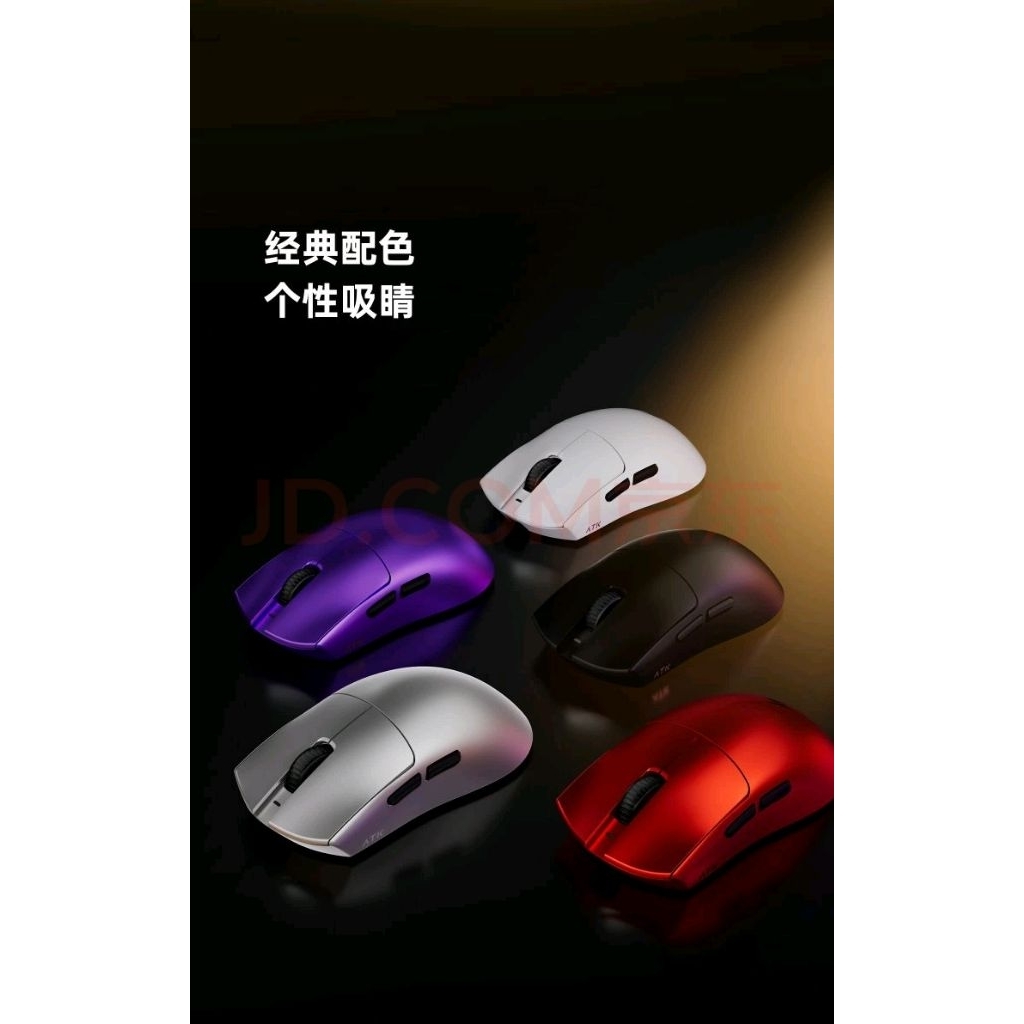 [Sẵn giao] ATK X1 Ultimate 2.0 - chuột gaming hiệu năng cao, phiên bản mới