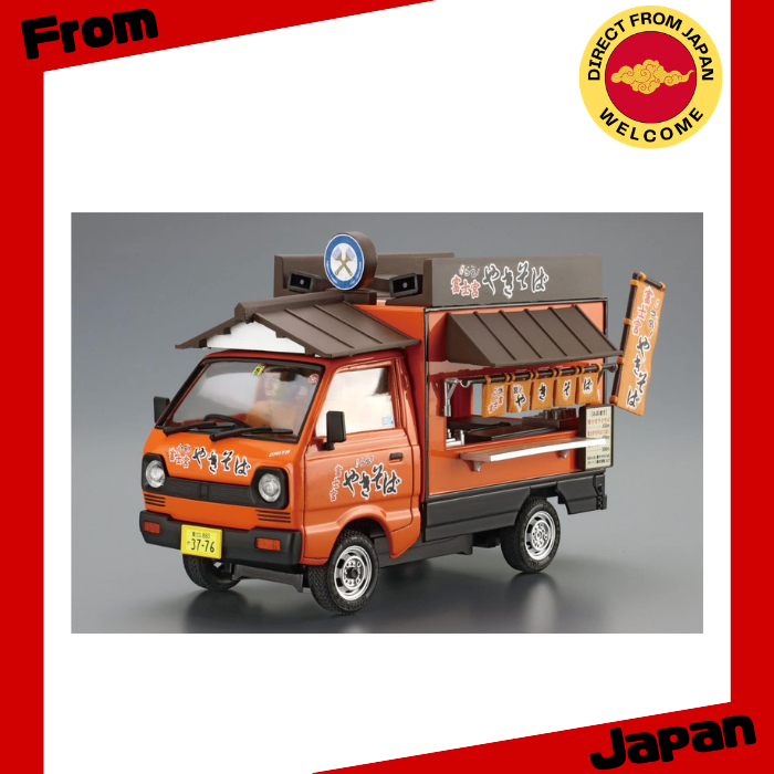 Công ty TNHH Aoshima Bunka Kyozai (AOSHIMA) 1/24 Chuỗi bán hàng di động số 7 Fujinomiya Yakisoba [Di