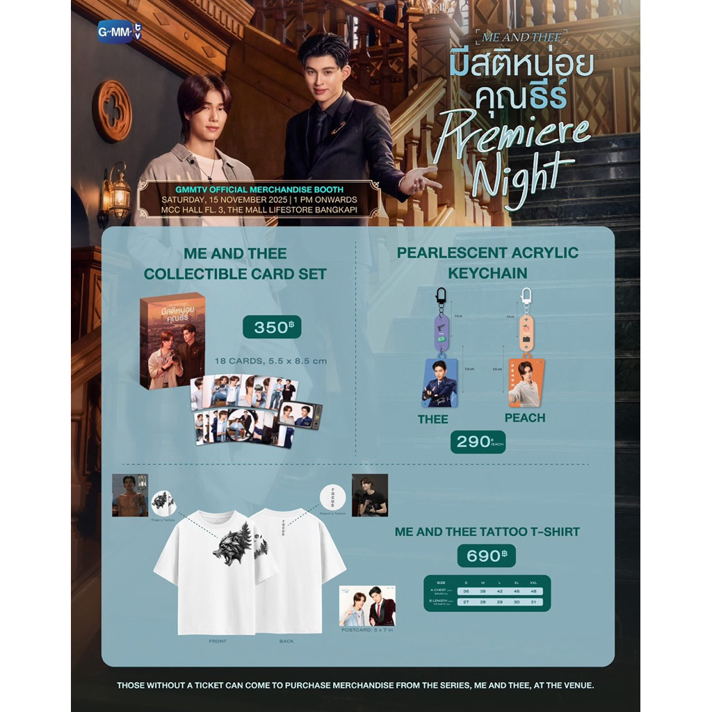 [GOODS GMM CHÍNH HÃNG] Móc khóa Phuwin Merchandise Me and Thee