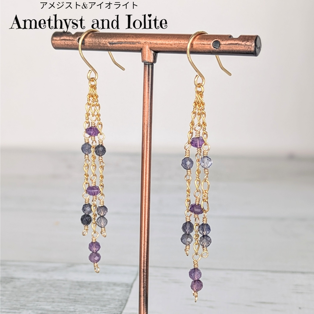 Gemstone earrings - Amethyst and Iolite - Direct from Japan