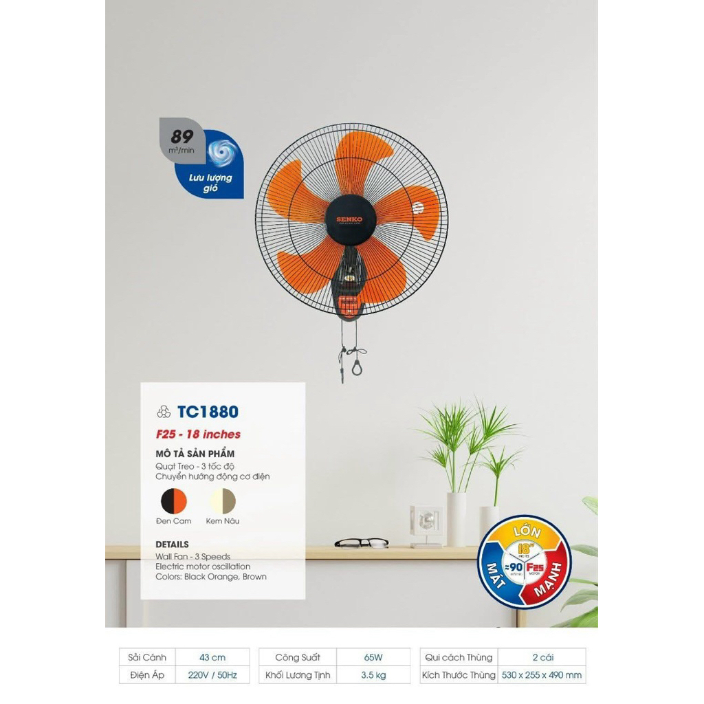 [HỎA TỐC] Quạt Treo Tường 2 Dây Senko TC16/TC1620/TC1622/TC1626/TC1880/TC1886 - Màu ngẫu nhiên - Chí