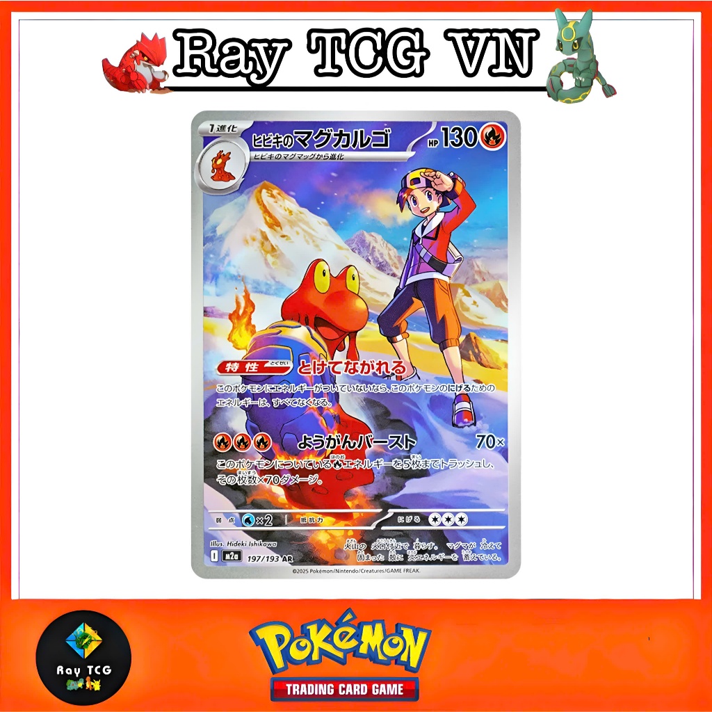 [ Chính Hãng ] Thẻ Pokemon Hibiki's Magcargo {197/193} M2a - Card Pokemon TCG