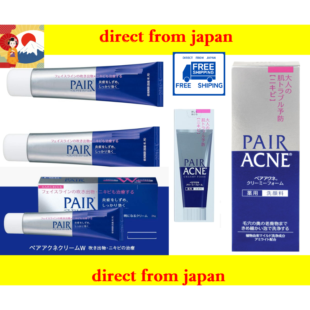 Lion / Pair Acne Cream W 14g / Pair Acne Cream W 24g / For acne on the face line, inflamed acne that