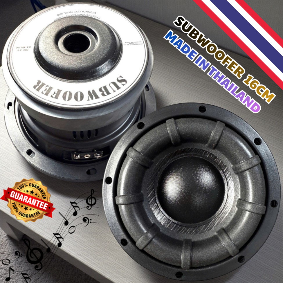 Củ Loa Bass Sub 16cm Hàng Nhập Thái Lan coil 51 từ 120 DV6125D trở kháng 4+4ohm (Giá 1 cái)