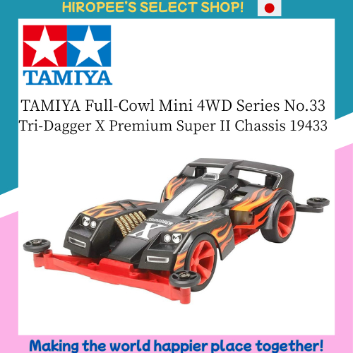 Tamiya (TAMIYA) Full Cowl Mini 4WD Series No.33 Tridagger X Premium Super-II Chassis 19433