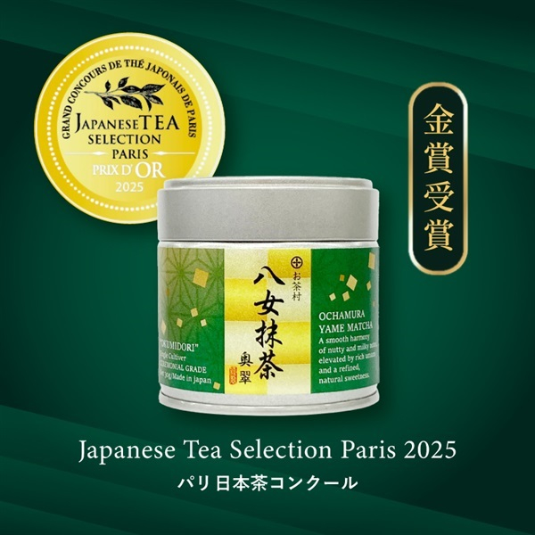 Yame Matcha OKUMIDORI hũ 30g nhà Ochamura (Date: 06.2027)