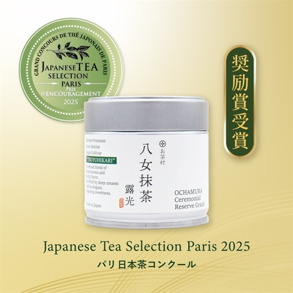 Tsuyuhikari Yame matcha can 30g nhà Ochamura (Date: 06.2027)