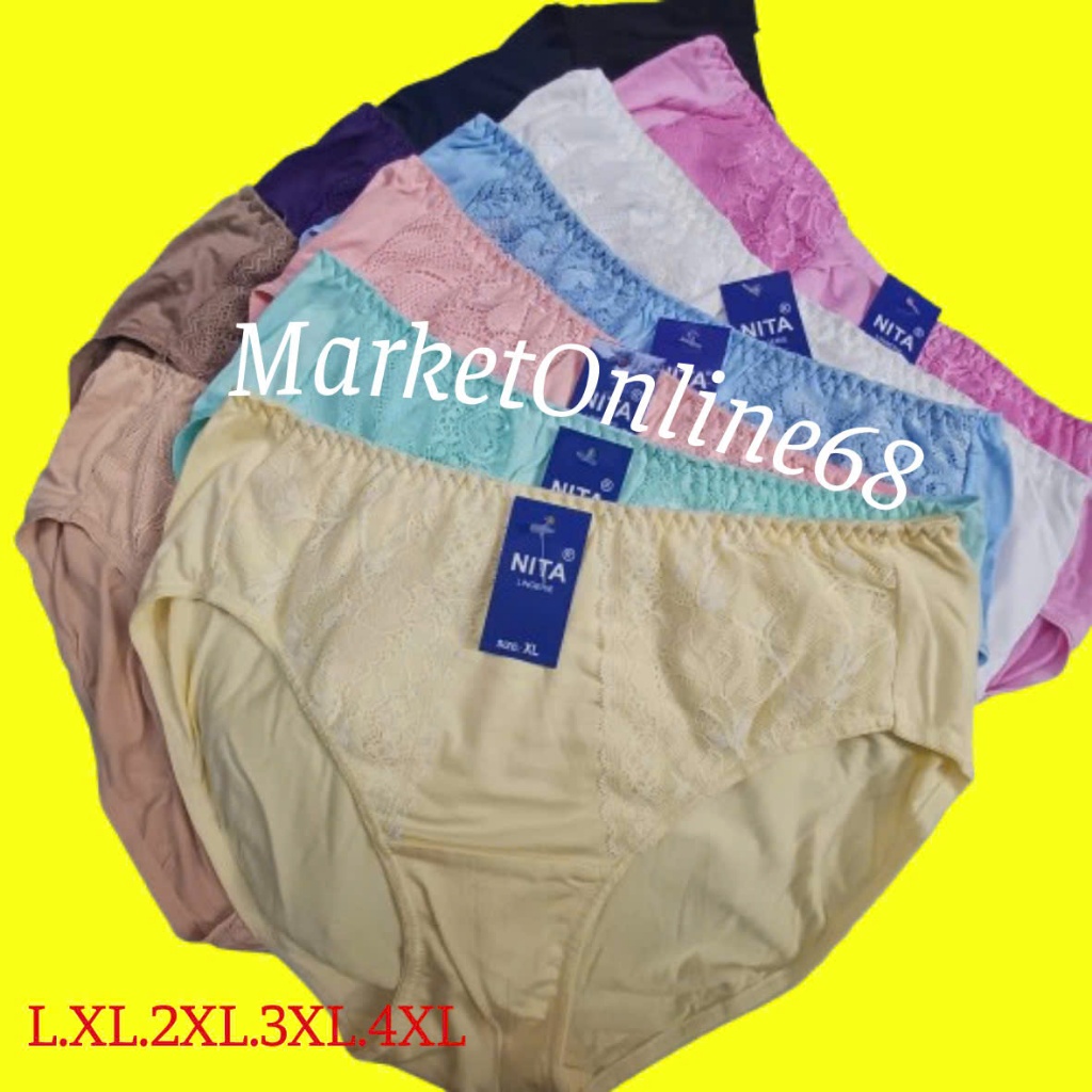 10 Quần Lót Nữ Cotton Lưng Cao Bigsize NT120 Vải Mềm Mát Co Giãn Hàng Việt Nam MarketOnlie68