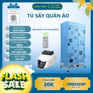 Tủ Sấy Quần Áo Có Điều Khiển Từ Xa Thông Minh, Khô Nhanh - Tiết Kiệm Điện, Sấy Quần Áo Tại Nhà, Diệt Khuẩn Chống Ẩm Mốc