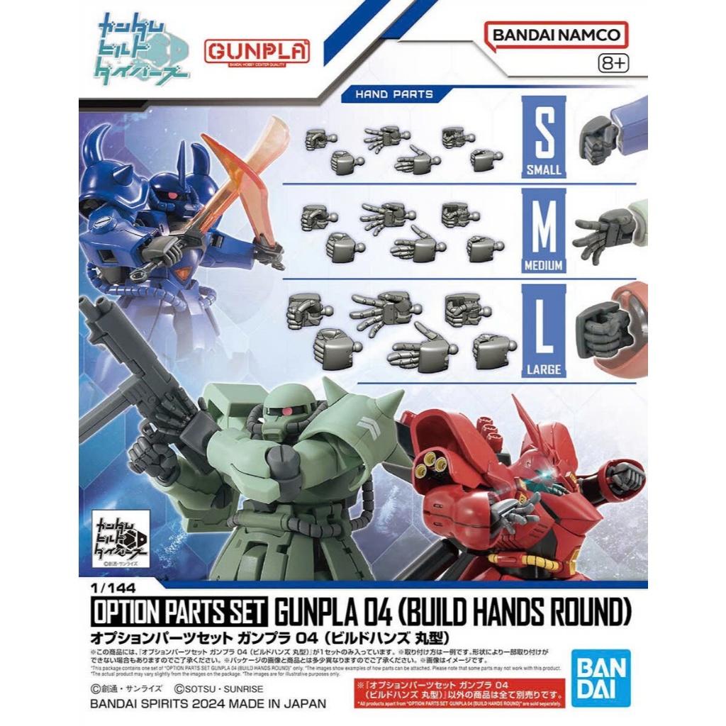 Mô hình lắp ráp Gunpla -BANDAI - OPTION PARTS SET GUNPLA 04 (BUILD HANDS ROUND)