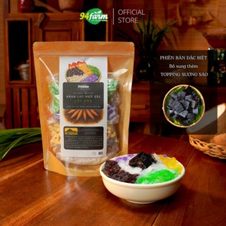 [Full topping Sương sáo] Chè bánh lọt ngũ sắc cốt dừa Mix Lá dứa, khoai môn, dừa non, hoàng kim, đường đen 94farm Nguyên