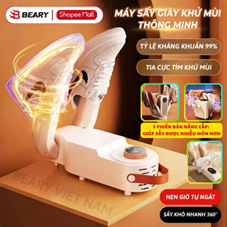 Máy Sấy Giày Khử Mùi Bằng Tia Cực Tím Thông Minh Có Hiển Thị Nhiệt Độ METIS Combo Làm Khô Tất Đa Năng