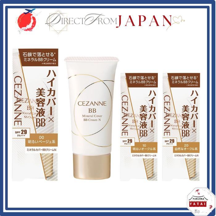 CEZANNE Mineral Cover BB Cream N High Coverage Semi Matte Base Makeup 【 Direct from Japan 】