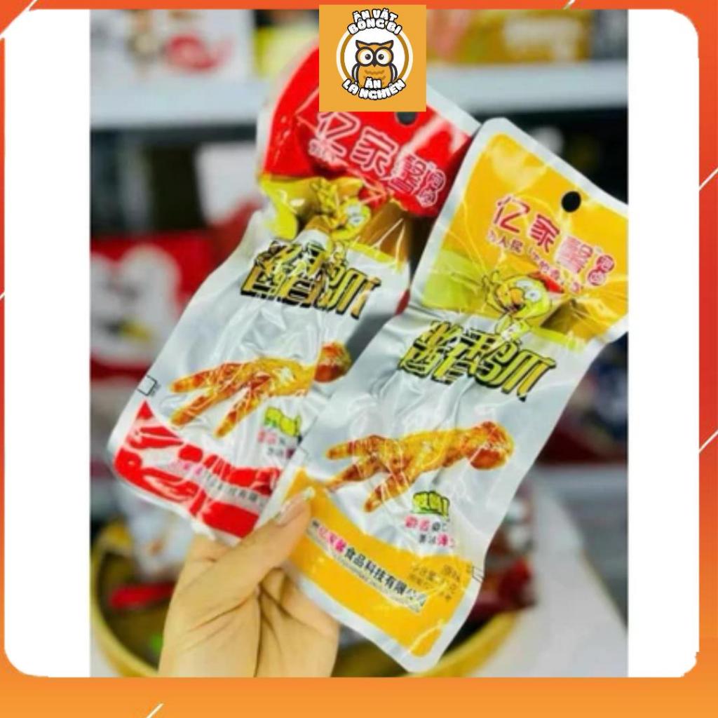 Combo 30 chân gà cay Tứ Xuyên Trung Quốc - bịch 30 chân gà