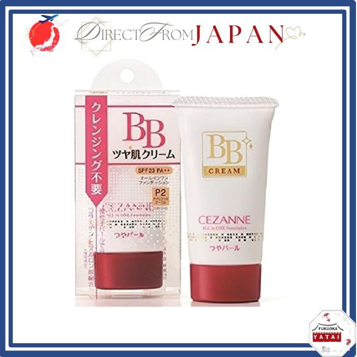 CEZANNE BB Cream Pearl P2 Natural Ochre Easy Wash Base Makeup 【 Direct from Japan 】
