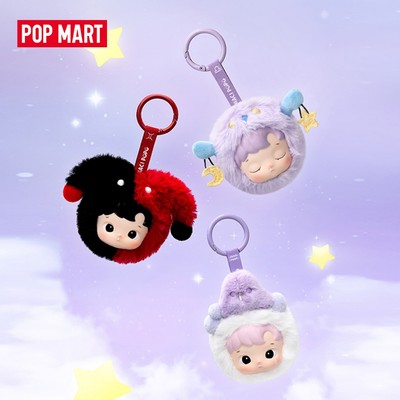Pop MART HACIPUPU The Constellation Series-Vinyl Plush Blind Box - Whole Set