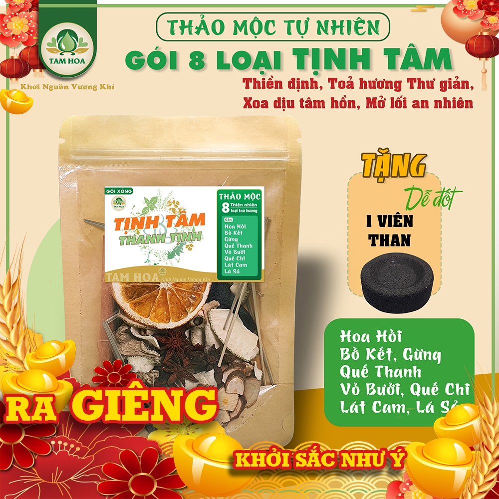 Gói Xông Nhà 8 loại nhỏ Thảo Mộc Tịnh Tâm, Thanh Tịnh Tam Hoa giúp thư giãn, an nhiên, thiền định