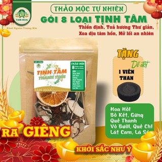 Gói Xông Nhà 8 loại nhỏ Thảo Mộc Tịnh Tâm, Thanh Tịnh Tam Hoa giúp thư giãn, an nhiên, thiền định
