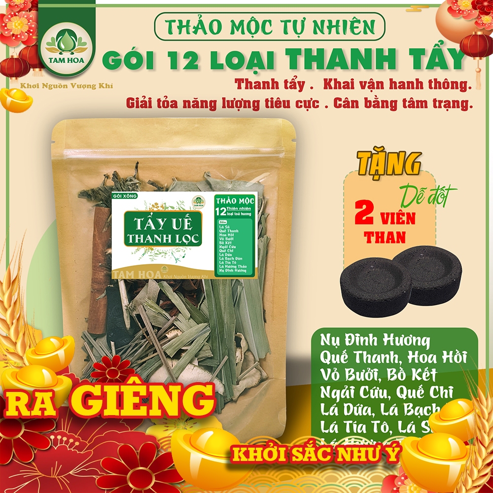 Gói Xông Nhà 12 loại Thảo Mộc Tẩy Uế, Thanh Lọc Tam Hoa giúp thanh tẩy, khai vận, hanh thông