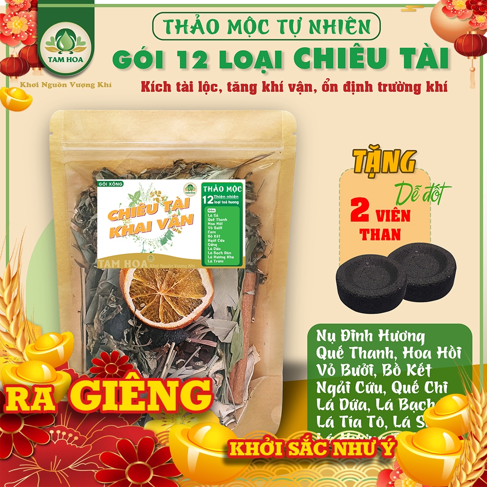 Gói Xông Nhà 12 loại Thảo Mộc Chiêu Tài, Khai Vận Tam Hoa giúp kích tài lộc, tăng khí vận