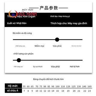 KIM NHẬT MÁY MAY GIA ĐÌNH CON BƯỚM CỔ ĐIỂN HAx1 (VỈ 5 CÂY)