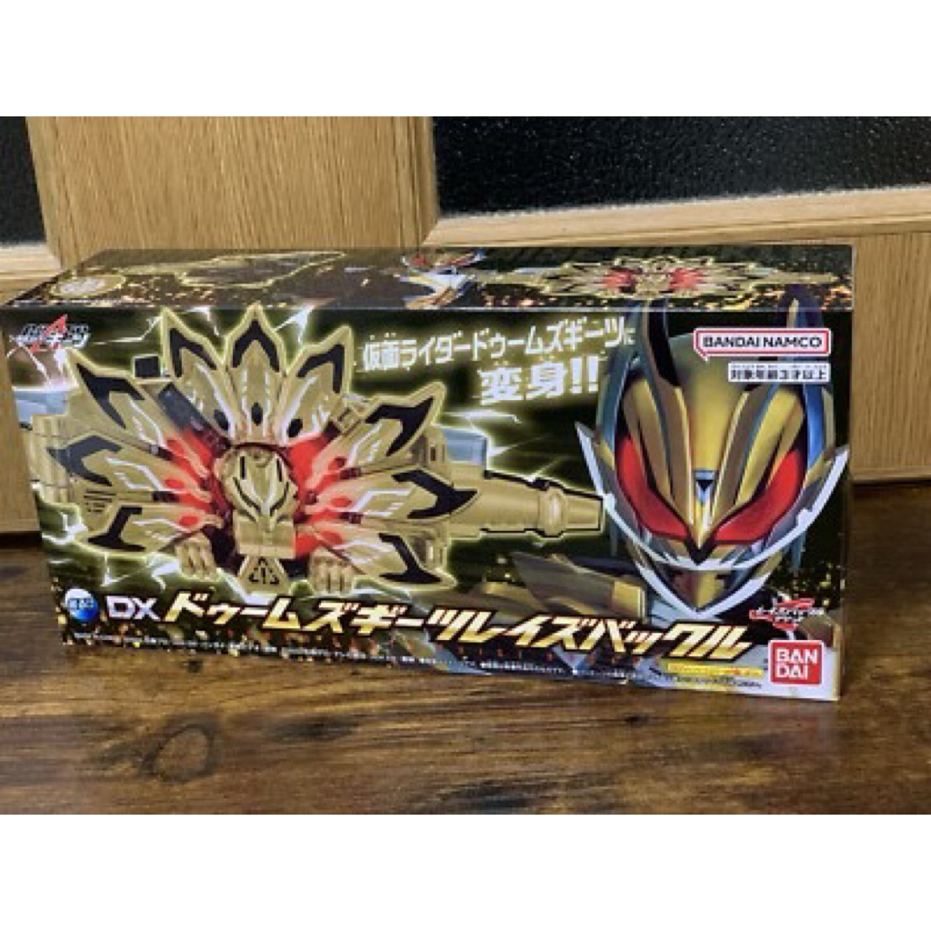 [HCM] Đồ chơi siêu nhân Kamen Rider Geats Dx Doom Geats Raise Buckle Bandai