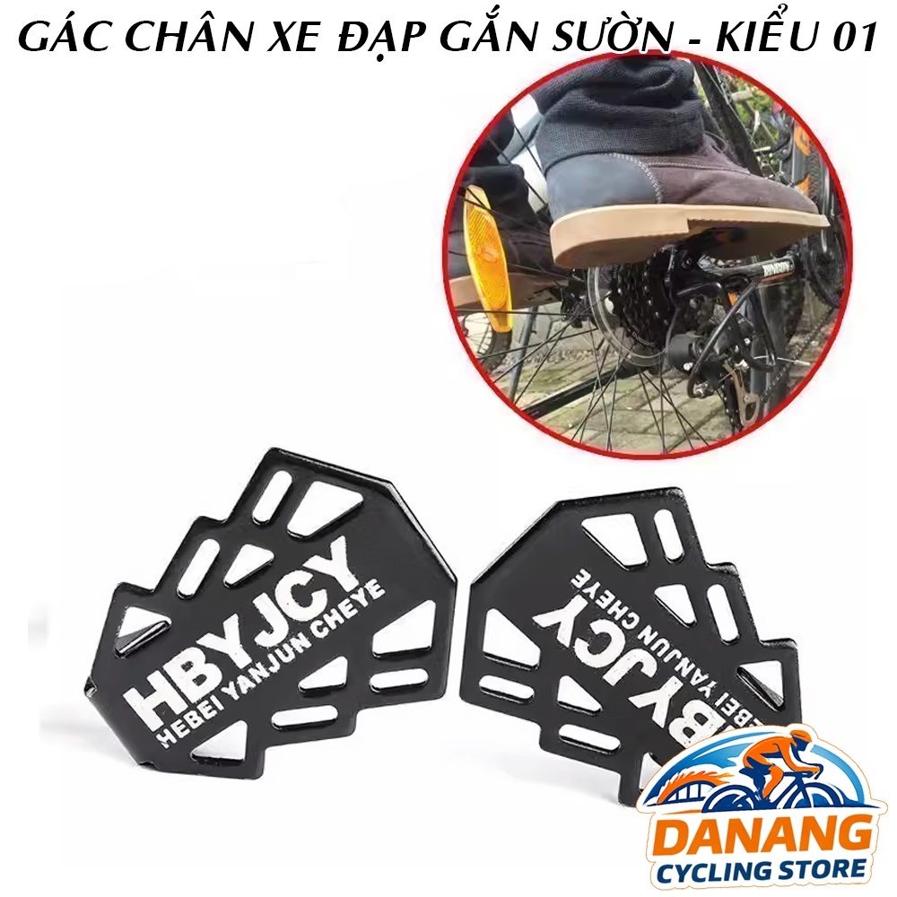 Gác Chân Xe Đạp Gắn Khung Sườn HBYJCY Kiểu 01 (1 Cặp) – Chắc Chắn, Bền Đẹp
