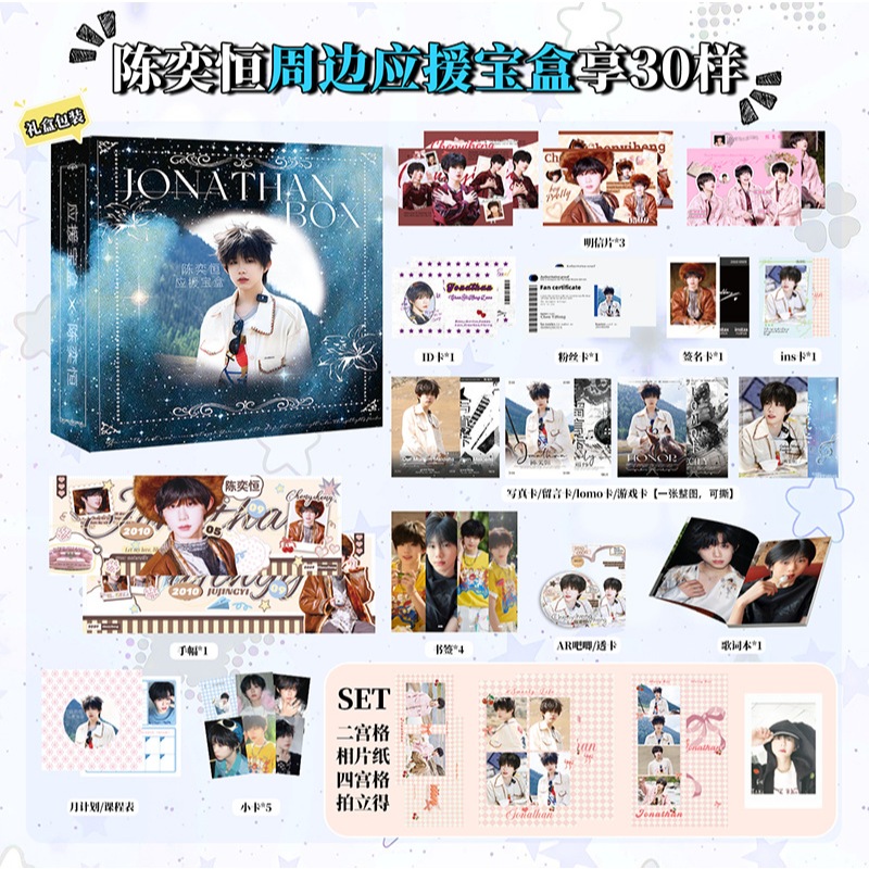 Hộp quà tặng Trần Dịch Hằng 30 sản phẩm TF Family Gia Tộc F4