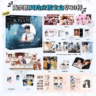 Hộp quà tặng Trần Dịch Hằng 30 sản phẩm TF Family Gia Tộc F4